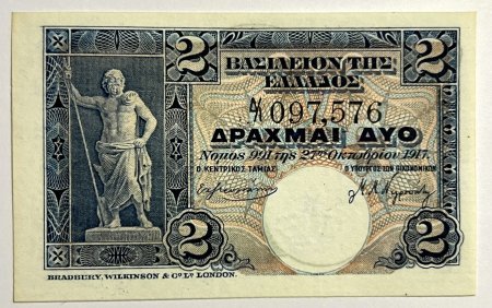 2 δραχμές 1917 , Βασίλειον της Ελλάδος